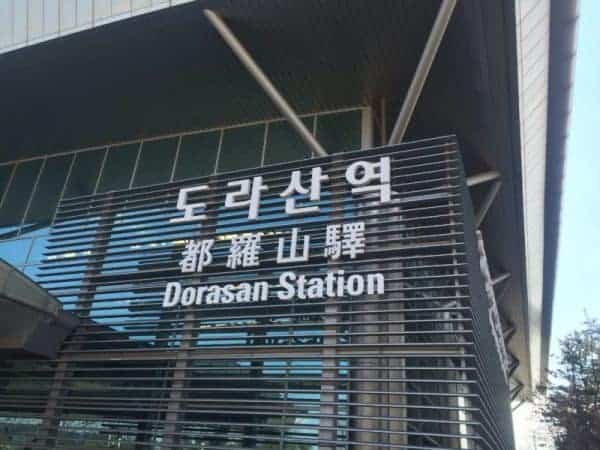 Dorasan Station was built to serve trains between North and South Korea