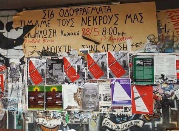 Exarchia flyers and graffiti 