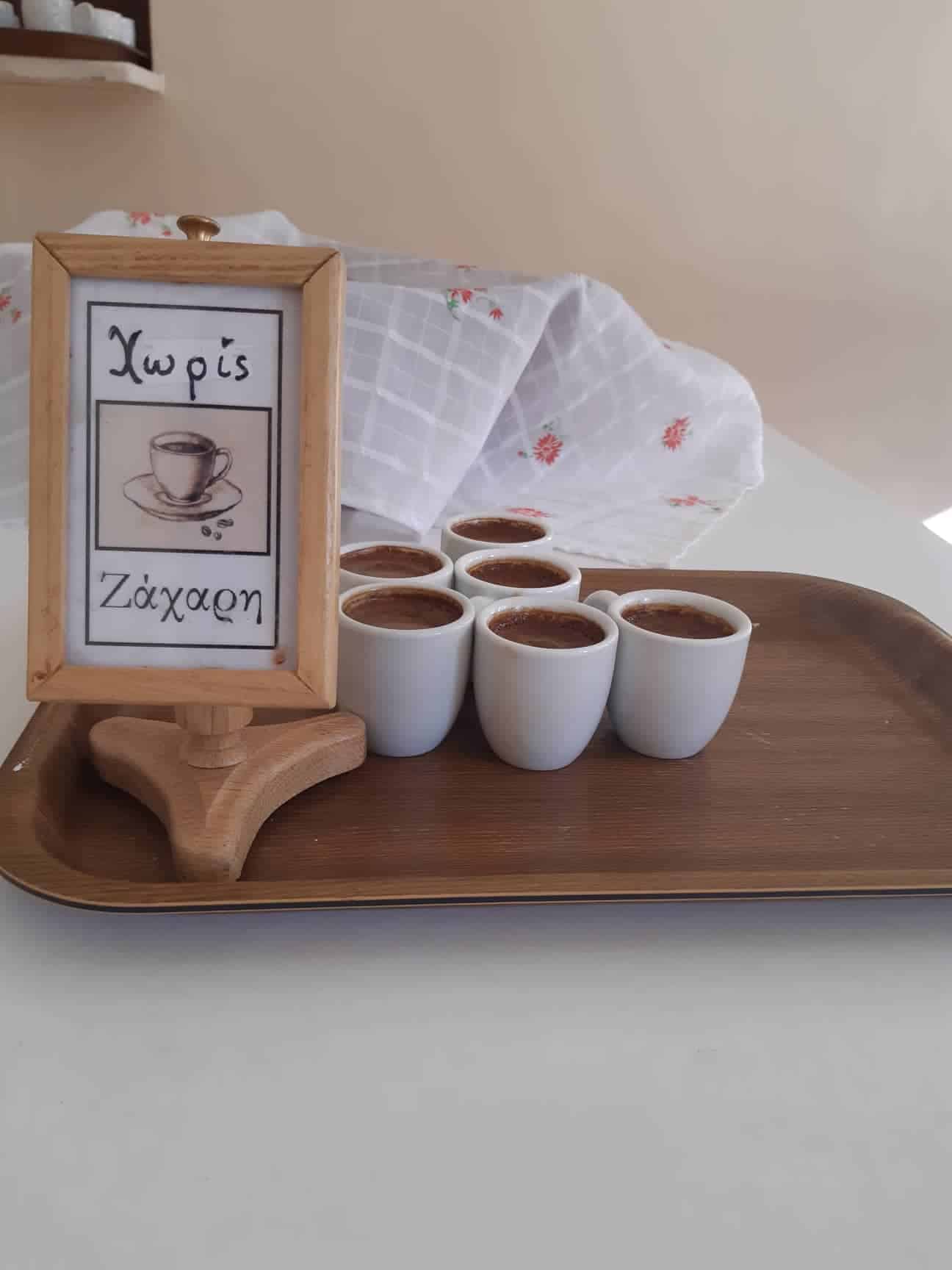 Complimentary Greek coffee (Ellinikos Kaffes) served at Proussos Monastery