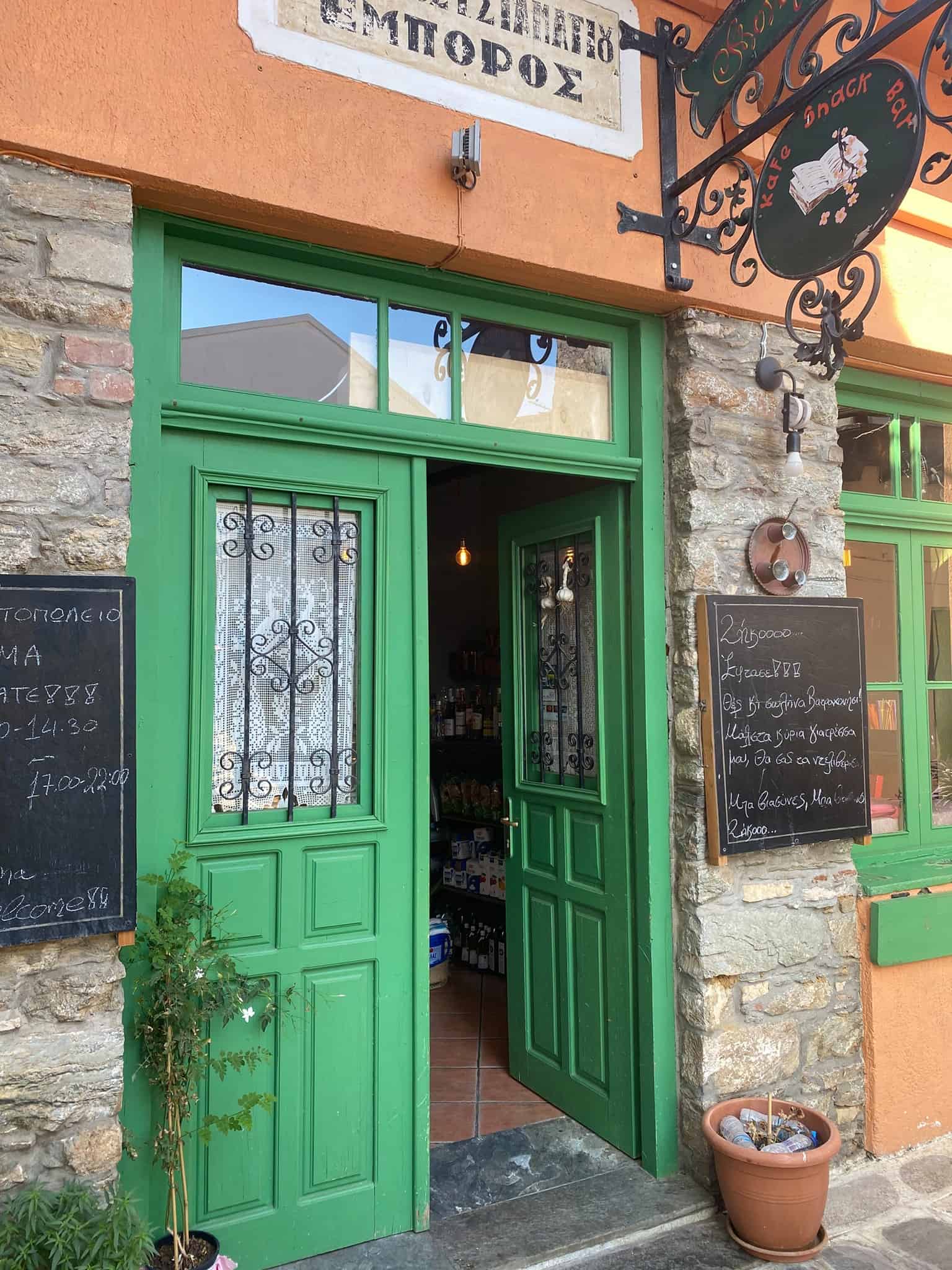 Windowshop at Glossa Skopelos' Quaint Stores