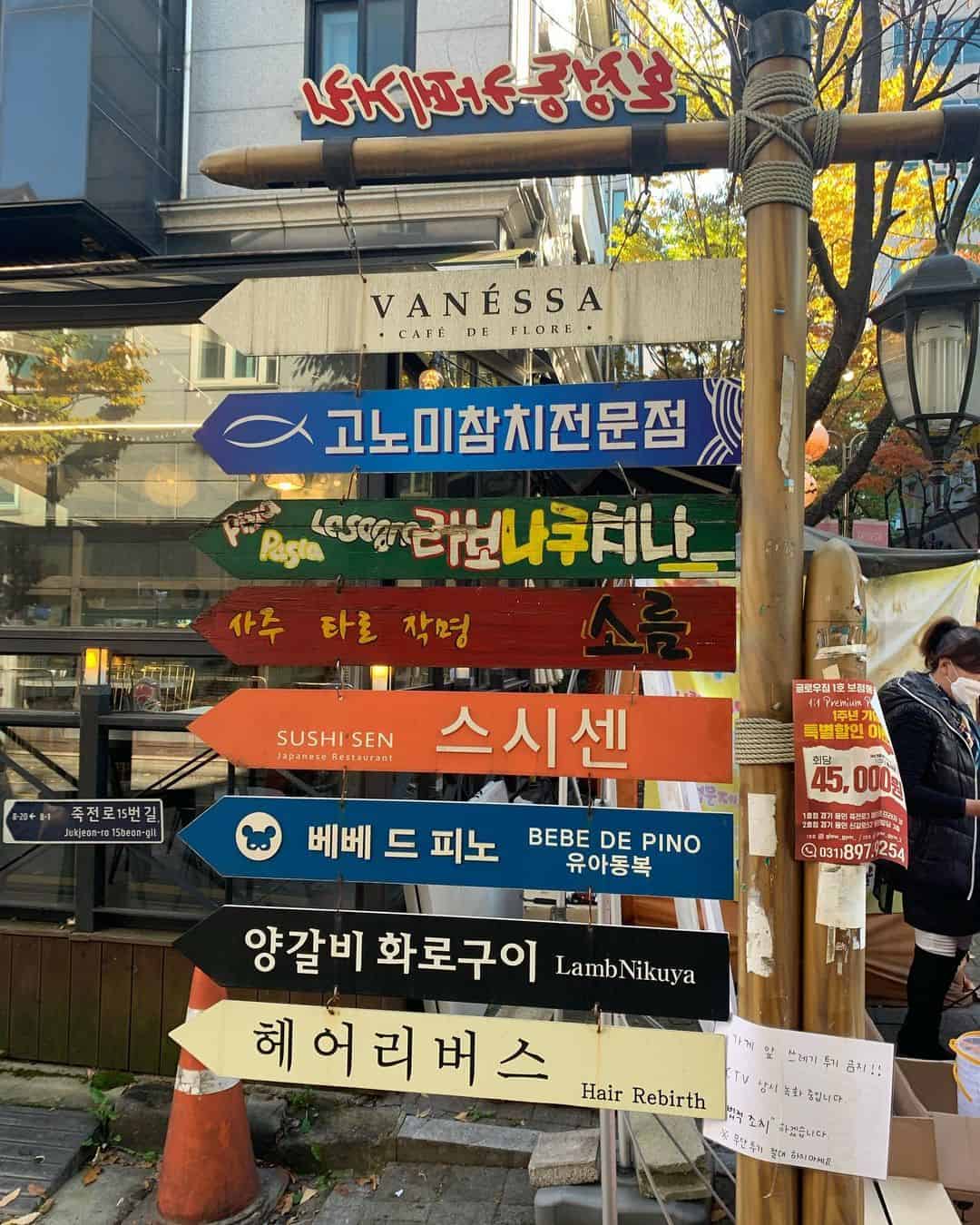 Day trips from Seoul: Jukjeon Cafe Street